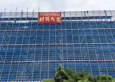 喜封金顶,智启新程|镁谷国际研发大楼封顶大吉!