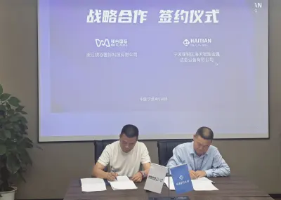 强强联合,共筑镁业新高峰|浙江镁谷国际与海天智胜金属达成战略合作,批量采购 650T-5000T 冷室一体压铸机